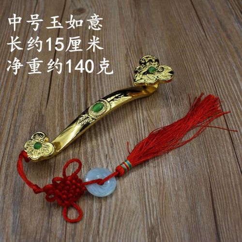 【精选好礼】三宝佛具佛教用品风水用品家居摆件合金材质玉如意工艺