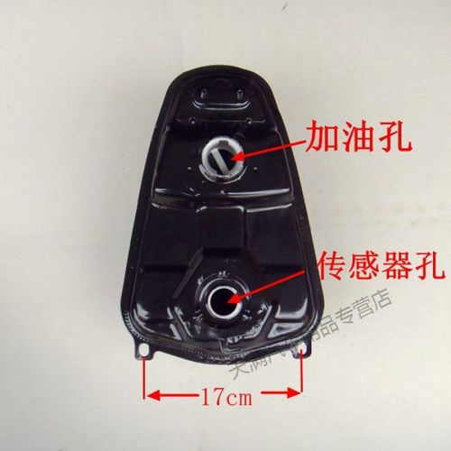 弯梁摩托车油箱大阳90钱江100太本田未来之星110力帆助力车油箱 太