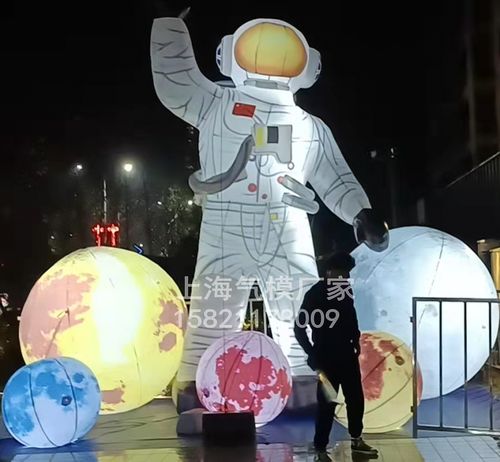充气月球月亮气模广场美陈道具发光兔子灯凳太空人宇航员美陈装饰