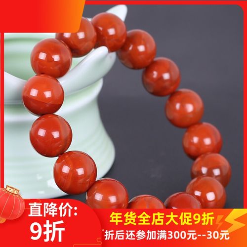 凉山南红玛瑙手串 天然四川九口满色满肉柿子手链红佛珠散珠男女