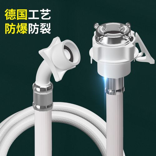 接头水龙头加长延长通用上注水4分连接管通用出水管接水管子上水管