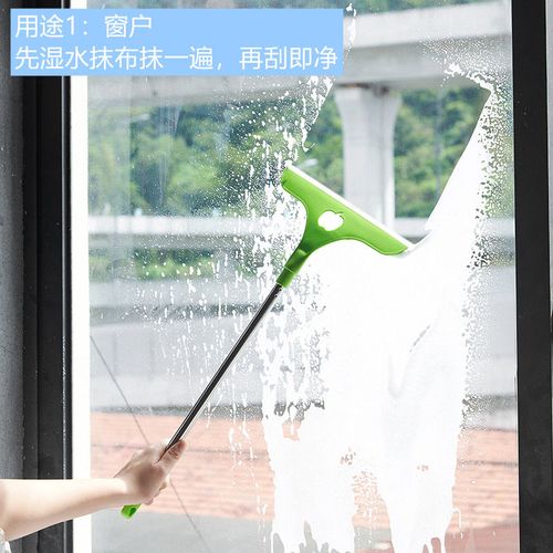 玻璃擦神器刮水器地刮擦窗户神器玻璃刮水器窗户清洁工具  玻璃刮