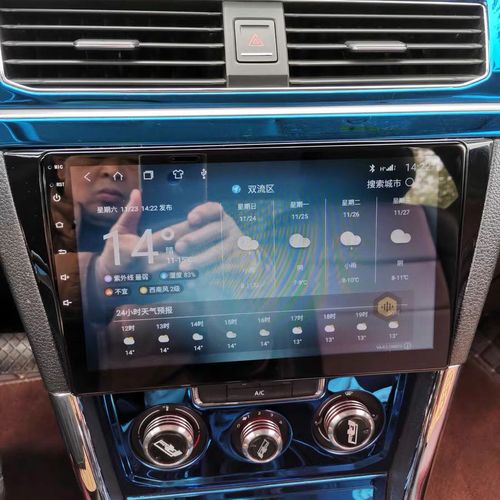 适用16-18款大众新宝来蔚领中控大屏汽车导航倒车影像一体机智能