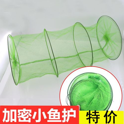 简易鱼护迷你小网眼便携鱼护网兜三圈折叠小渔护尼龙速干装小鱼虾