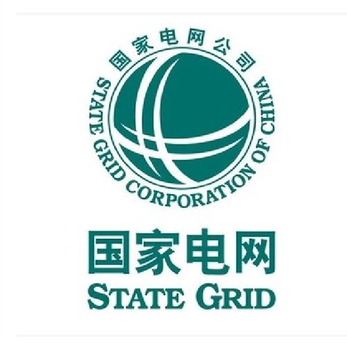 国家电网公司标志 供电公司logo 反光车贴 汽车贴纸 侧门贴