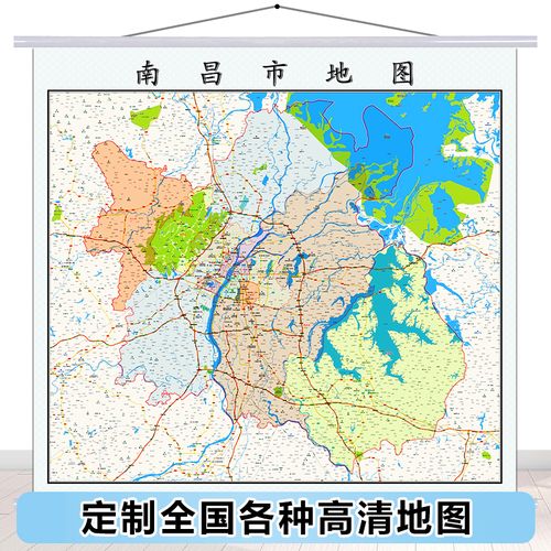 定制南昌市地图2020新高清政区区划城区挂图办公室居家装饰画
