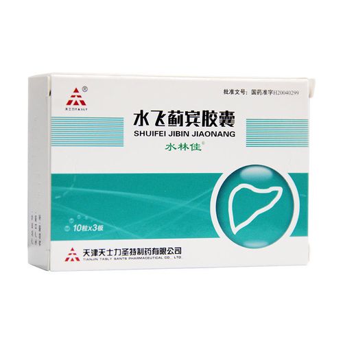 水林佳 水飞蓟宾胶囊 35mg*30粒/盒 水林佳 水飞蓟宾胶囊 35mg*30粒