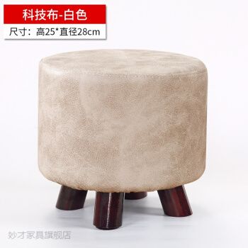 圆凳子布艺小凳子家用矮凳网红圆凳客厅沙发茶几换鞋凳创意墩子实木