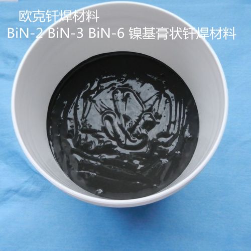 炉中钎焊专用镍基膏状钎料镍2/镍3/bin-6不锈钢真空钎焊材料bin-7