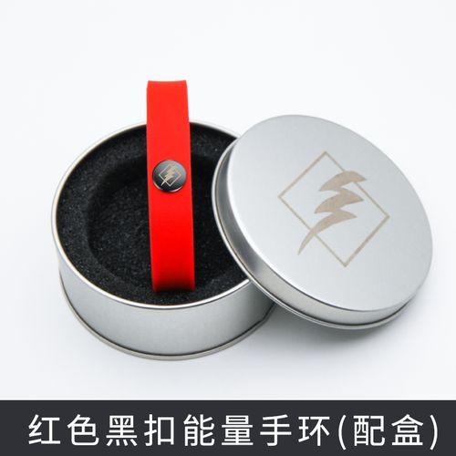 负离子手环 2021新款日韩负离子硅胶运动篮球手环男女学生情侣手链sn