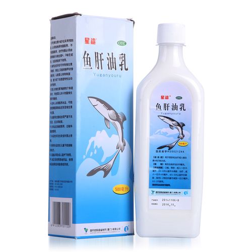 星鲨 鱼肝油乳500ml/瓶预防和治疗成人维生素ad缺乏症