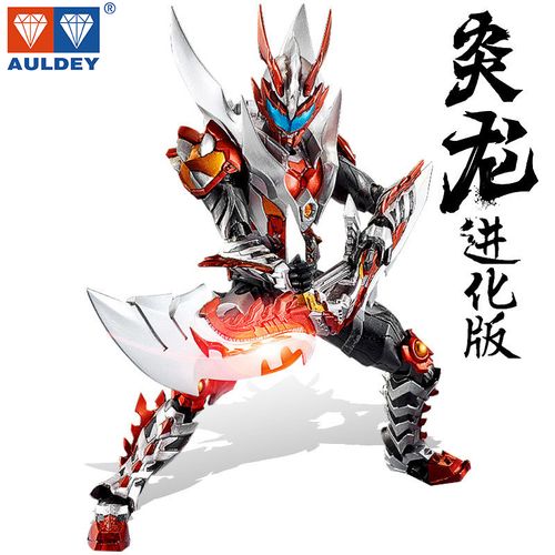 奥迪双钻 铠甲勇士刑天豪华套装 铠甲勇士刑天典藏炎龙侠帝皇侠进化版