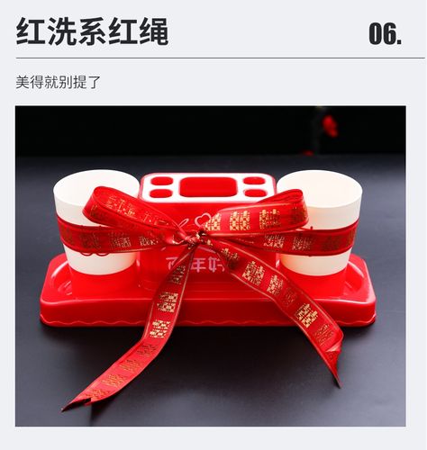 结婚红绳绑嫁妆陪嫁女方用品大全套餐用品装饰婚房丝带祝福红绳子