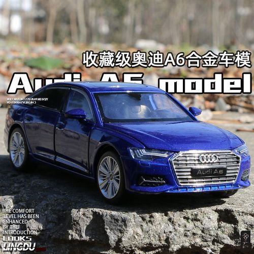 奥迪a6合金车模1:32声光转向避震男孩玩具车仿真汽车模型收藏摆件