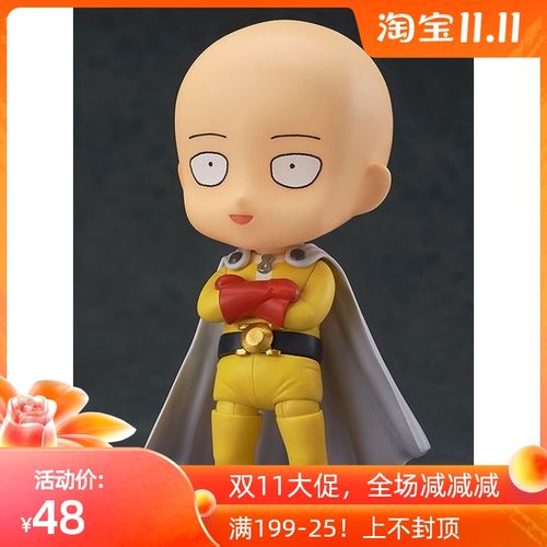 祖国版一拳超人 琦玉 大老师575#q版可换脸粘土人公仔