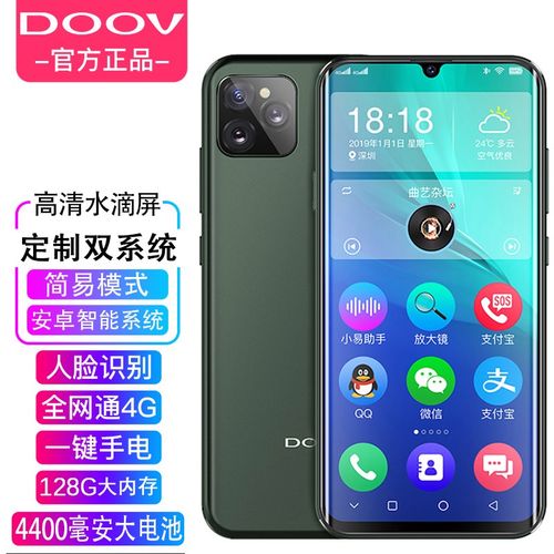朵唯x11电霸 智能手机 128g八核水滴全面屏老人学生全