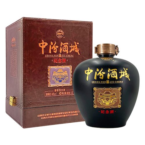 山西杏花村汾酒 46度中汾酒城汾酒1.5l 清香型国产白酒