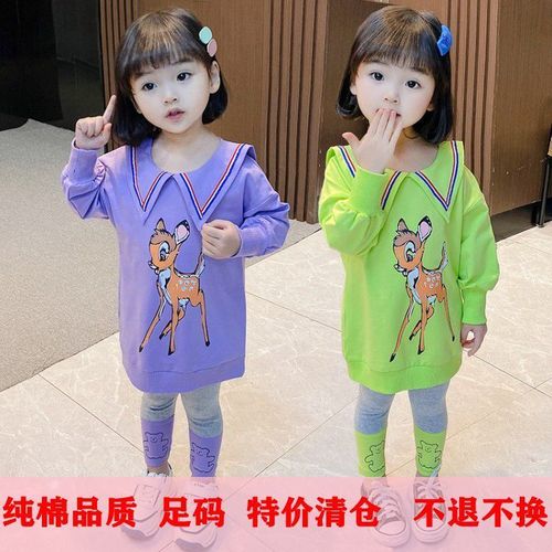 女童春季套装2022新款小女孩秋款时尚两件套女宝宝衣服洋气韩版潮