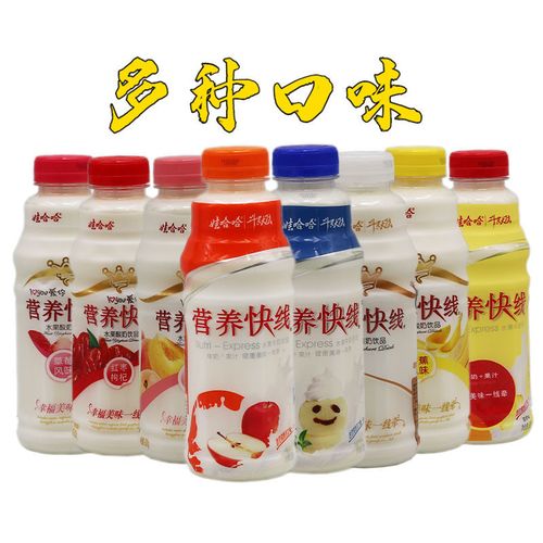 娃哈哈 营养快线 果汁 饮料整箱批发牛奶酸奶果味乳饮品500ml15瓶