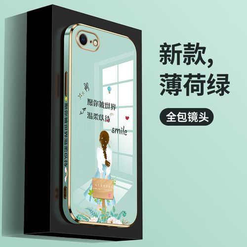 苹果se手机壳iphonese温柔以待se3简约女神新款2022第三代电镀直边