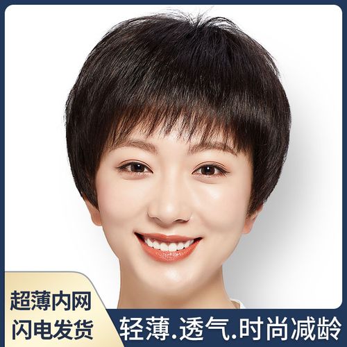 假发女短发真人发丝发套真发全头套妈妈中老年女士款