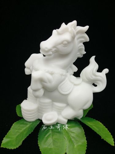 生肖马汉白玉石刻石雕可爱小摆件家居书房摆设礼品