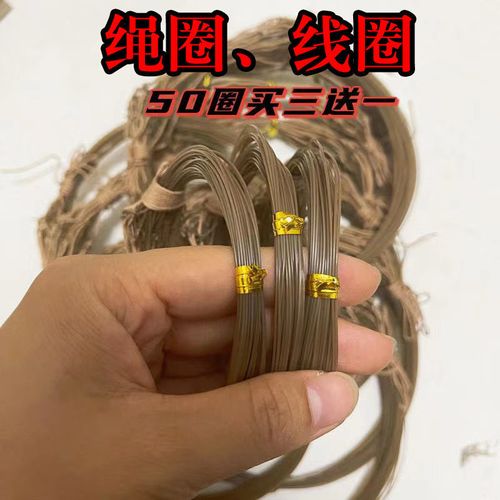 山地电煤竹野绳黑色钢鸡丝脖绊门脚排绳钢野丝猎竹排鸡电鸟工煤具套 1