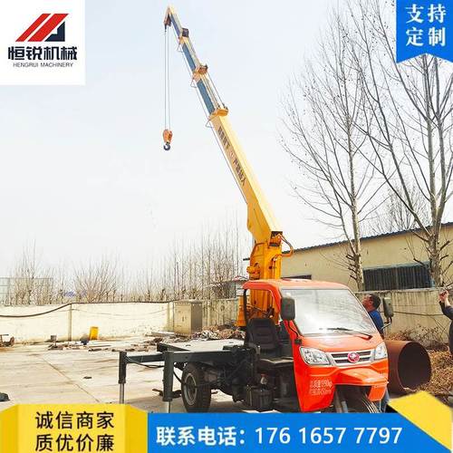 厂家三轮车随车吊机 小型三轮车吊机 3吨农用汽车吊 五征三轮吊机