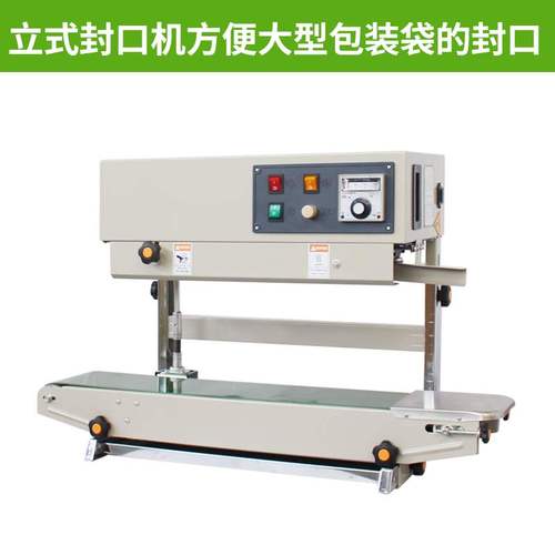 【多省包邮】buv(数码)fr-900自动连续封口机多功能小型月饼茶叶