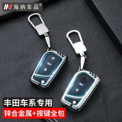 适用于18款丰田卡罗拉双擎钥匙套专用智享版汽车钥匙包扣17款高档