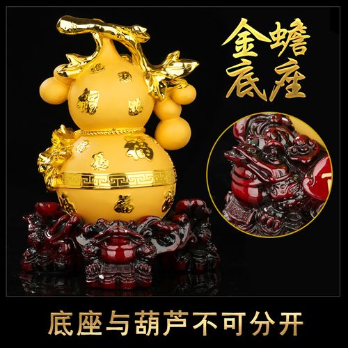 禄进宝风水摆件百福金葫芦聚宝盆2021年八方运财八方来财吉新濮