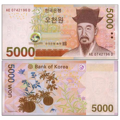 【甲源文化】亚洲-全新unc 韩国纸币 2002-09年版 外国钱币收藏套装