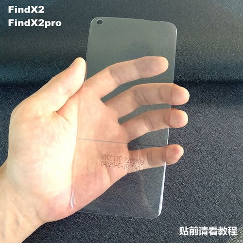 findx 2 pro原厂膜x3手机热弯软贴膜oppo全屏覆盖pet出厂自带高清