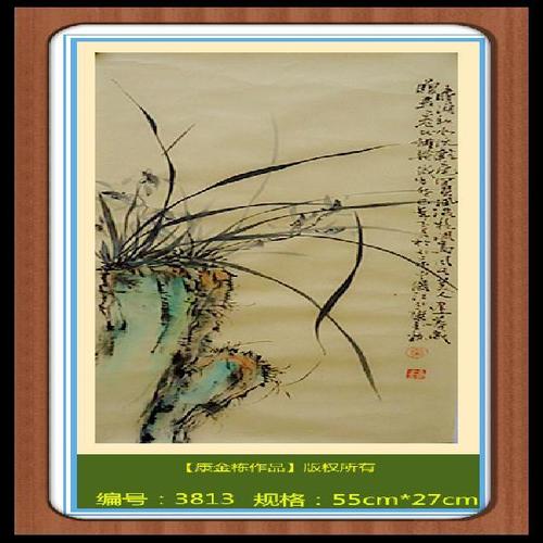 国画花鸟画幽香图兰草图兰花图芳草图雅室装饰送友珍贵礼品画