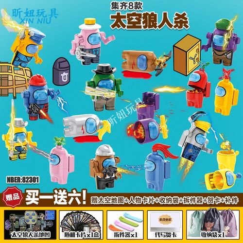 鱿鱼士兵玩具 抠糖饼游鱼游游玩偶减压人仔太空狼人杀抖音123木头拼装