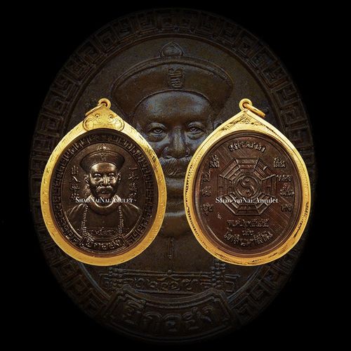 泰国佛牌正牌 龙婆moon(门) 2545年 拍玲casino 二哥丰塔帕赞 金壳