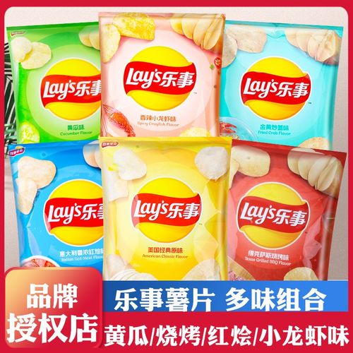 乐事薯片新口味香辣麻辣小龙虾味黄瓜网红小零食薯片整箱70克*6袋