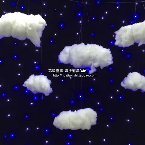 特价舞台雪景成u品五朵云立体仿真云朵道具棉花白云婚礼布置装饰