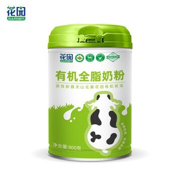 花园有机全脂奶粉800g成人奶粉罐装/礼盒装 2罐礼盒装
