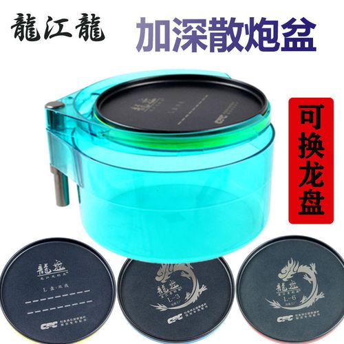 龙江龙拉饵盘强磁一线全磁磁盘通用竞技黑坑散炮自动加深双层食盒