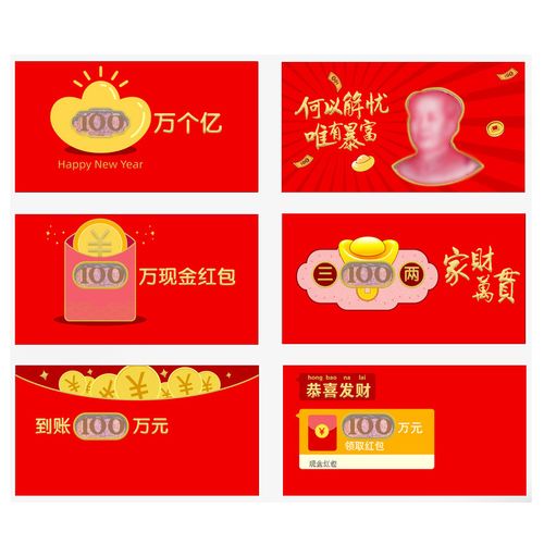 镂空红包虎年创意2022新年过年搞笑恶搞抖音网红微信万元利是封袋