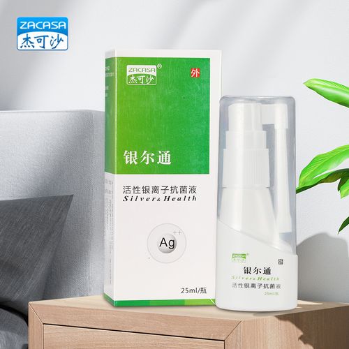 杰可沙 银尔通活性银离子抗菌液 口腔杀菌清洁护理喷雾剂 25ml