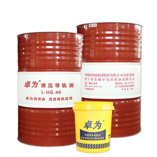 卓为 润滑油 液压导轨油46号l-hg46 16kg/18l 1桶
