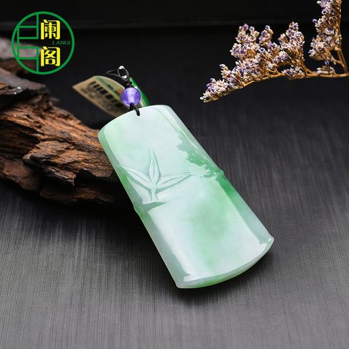 阑阁珠宝l343新品天然a货翡翠竹节吊坠缅甸老坑阳绿玉器正品带证