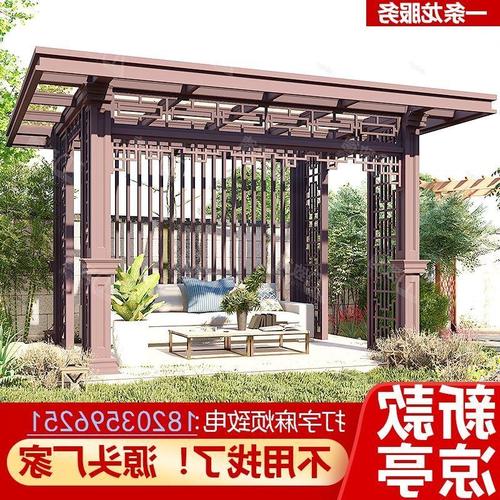 m亭平顶亭户外凉亭茶水房屋装修欧式休闲铝合金亭别墅铝艺花园