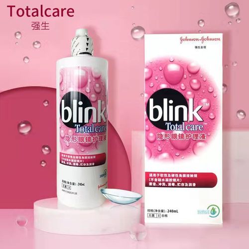 强生全视blink百利泠润眼液护理液硬镜ok镜专用rgp角膜塑形镜护理