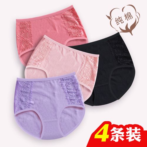 妈妈内裤纯棉中老年高腰大码三角内裤女奶奶老人短裤宽松全棉裤头