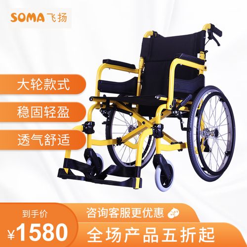 康扬karma铝合金钢管家用便捷代步手动折叠多功能免充气加固轮椅老人