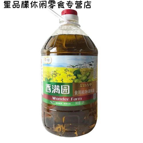 香满园调和油 香满园浓香型菜籽调和油 5l/4l桶装 多规格 家用商用