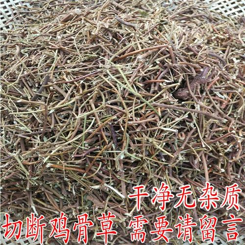 伟博 广西鸡骨草干货 鸡骨草叶黄草相思藤煲汤料500克